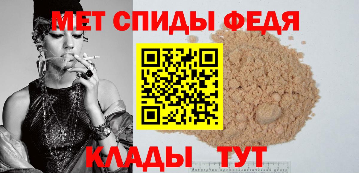 Амфетамин Розовый Луховицы