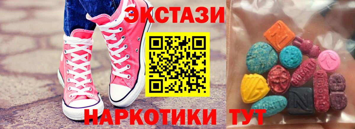 Экстази louis Vuitton  Экстази 250 мг  Вход с VPN  ЭКСТАЗИ  Луховицы 