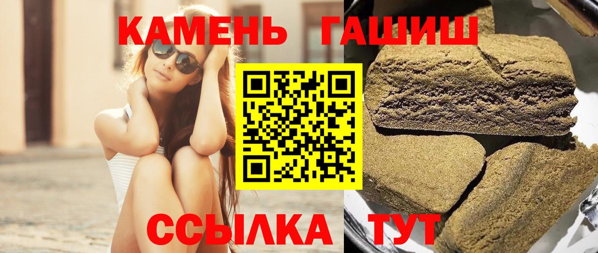 ГАШ Изолятор Луховицы
