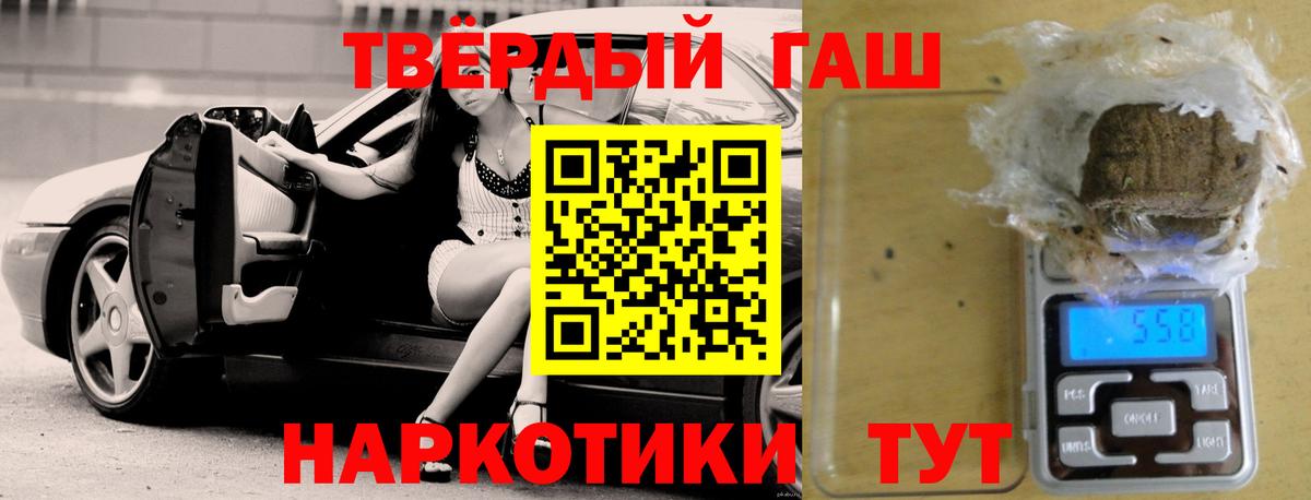 ГАШИШ VHQ  Вход с VPN  где купить наркоту  Луховицы 
