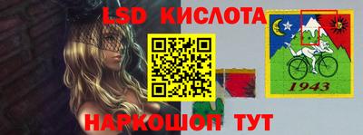СК Ипатово