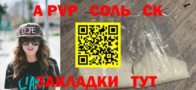 индика Изобильный