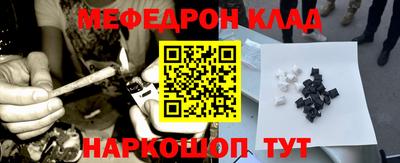 СК Ипатово