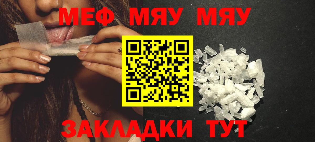 Меф кристаллы  Меф 4 MMC  Луховицы  МЕФ  Вход с VPN 