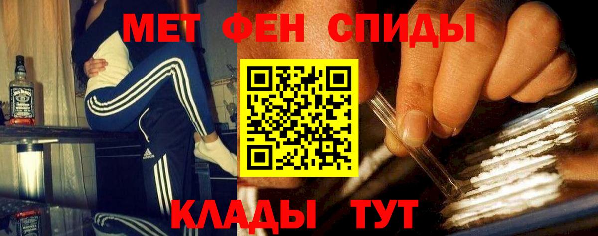 Луховицы  МЕТАМФЕТАМИН винт  МЕТАМФЕТАМИН  МЕТАМФЕТАМИН винт  Вход с VPN 