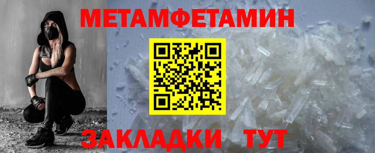 Первитин витя Луховицы