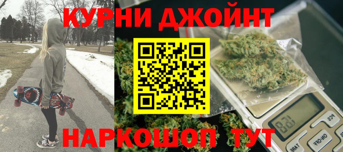 Шишки марихуана Ganja Луховицы